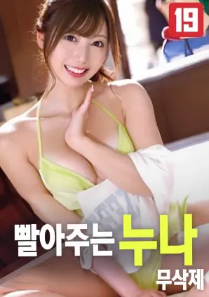 铁皮鼓手电影海报